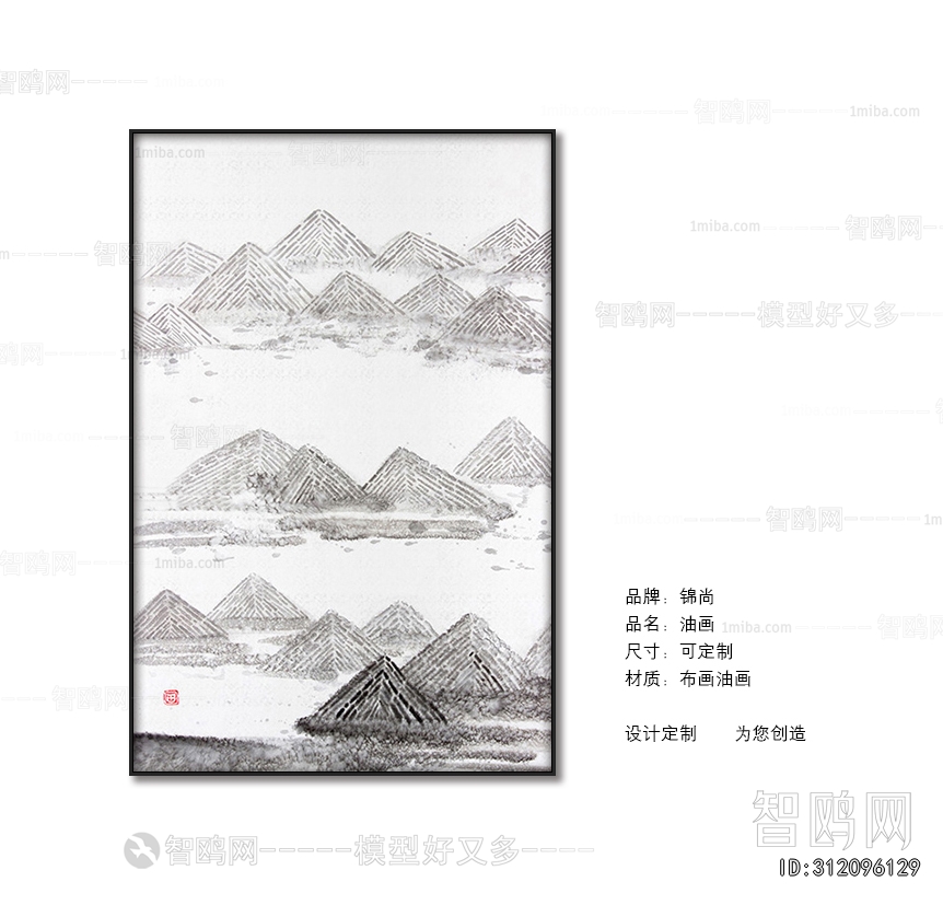 Chinese Style Painting