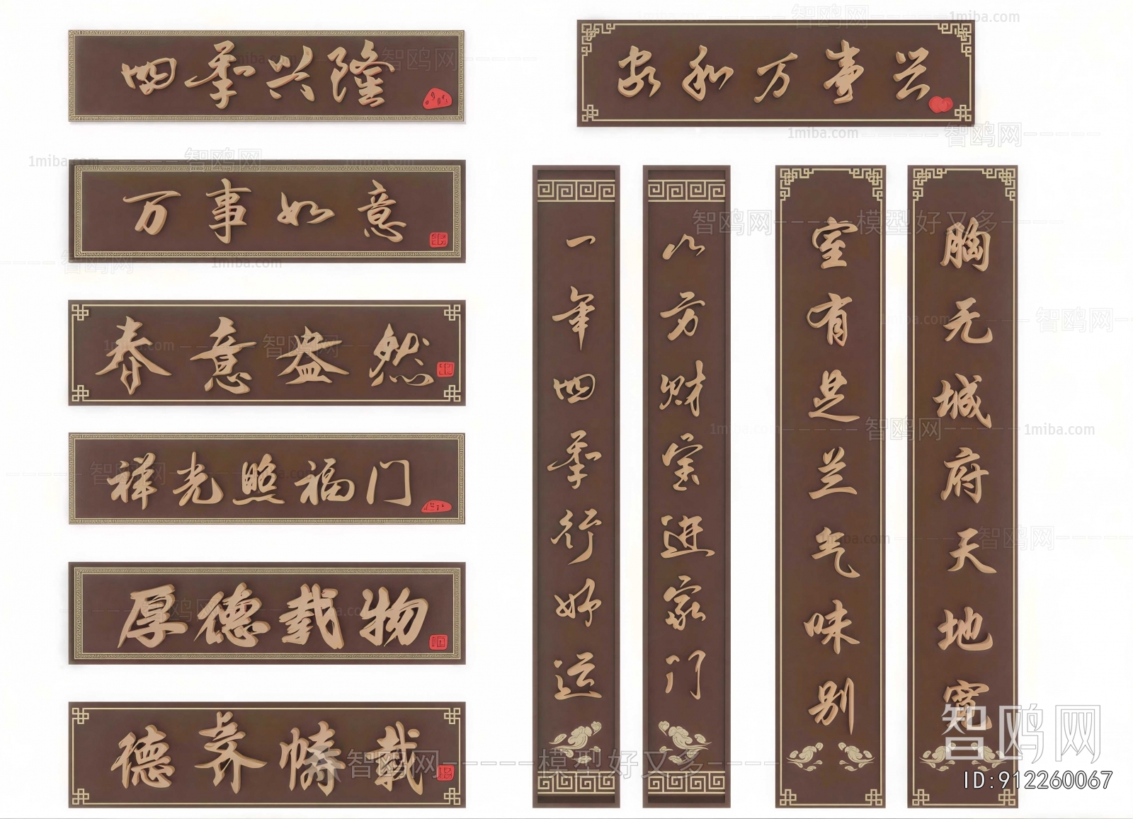 Chinese Style Guide Board/bulletin Board