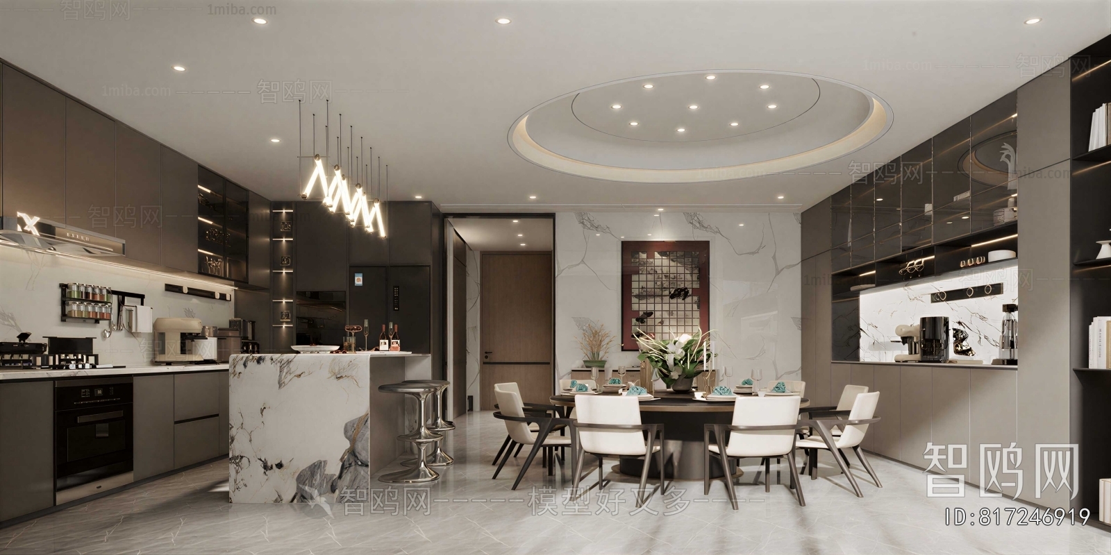 Modern Dining Room