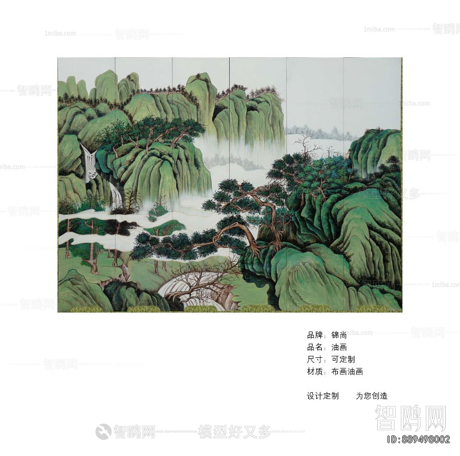 Chinese Style Painting