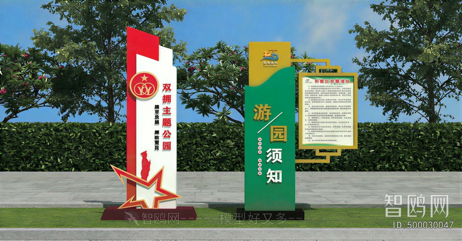 Modern Guide Board/bulletin Board