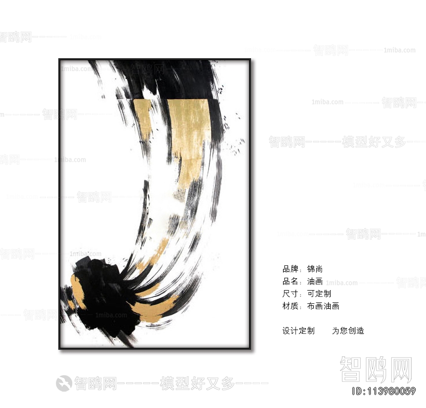 Chinese Style Painting