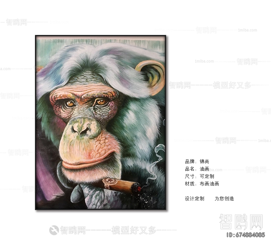 Animal Painting