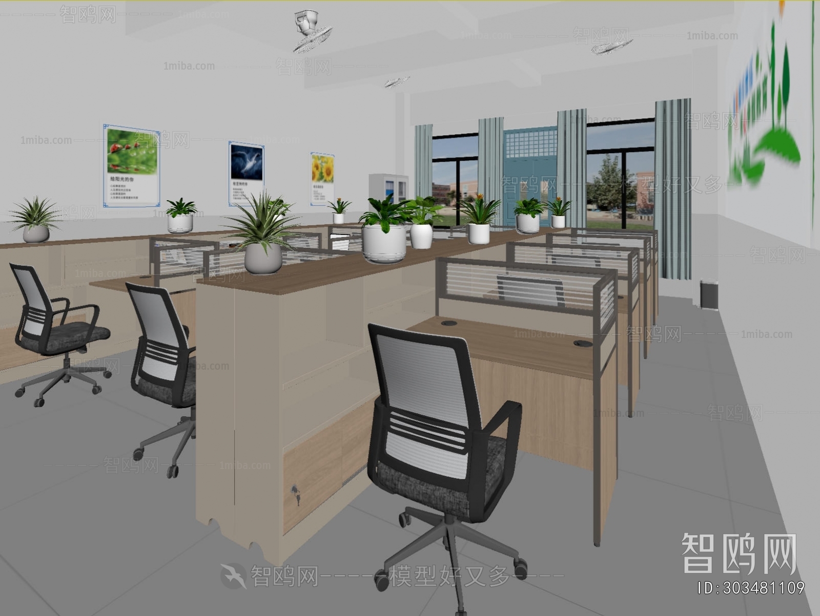 Modern Staff Area