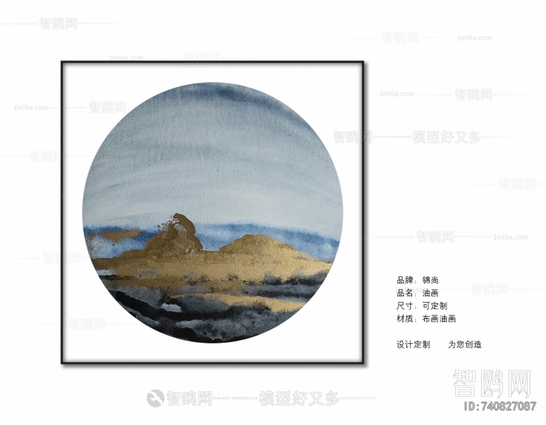 Chinese Style Painting