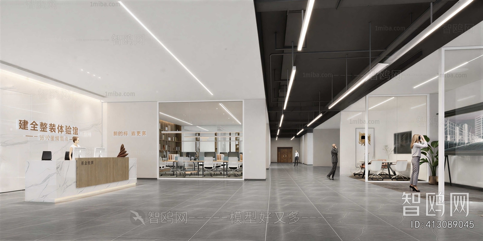 Modern Exhibition Hall