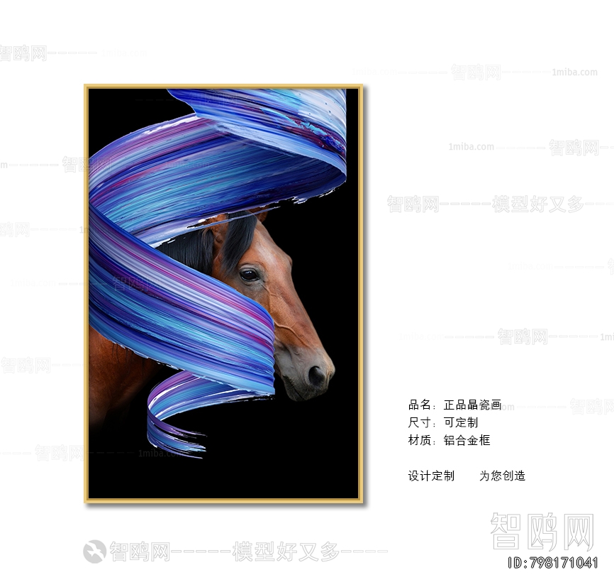 Animal Painting