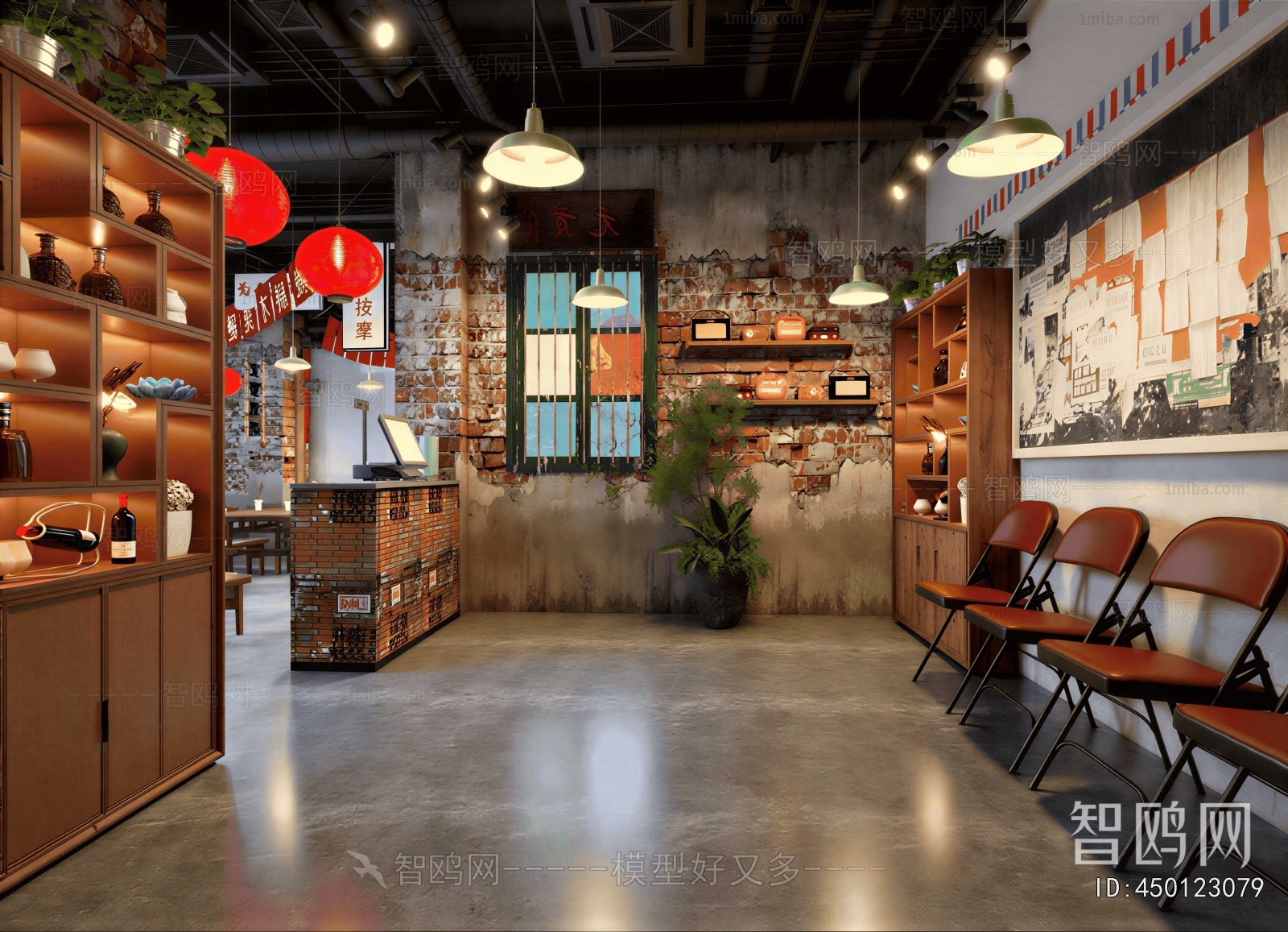 Industrial Style Teahouse Tea House