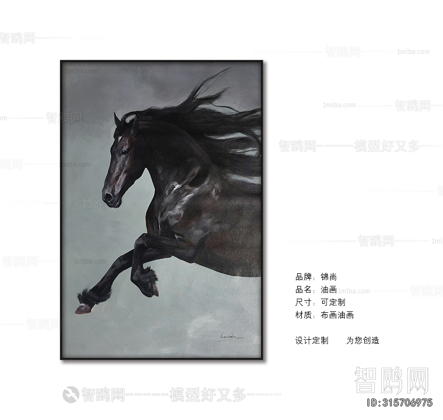 Animal Painting