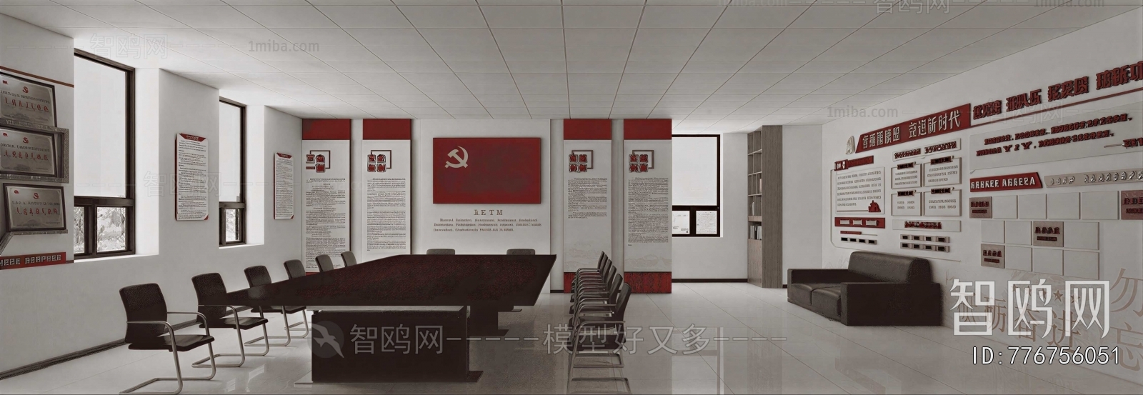 Modern Manager's Office