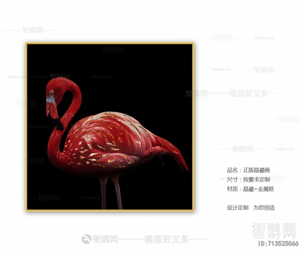Animal Painting