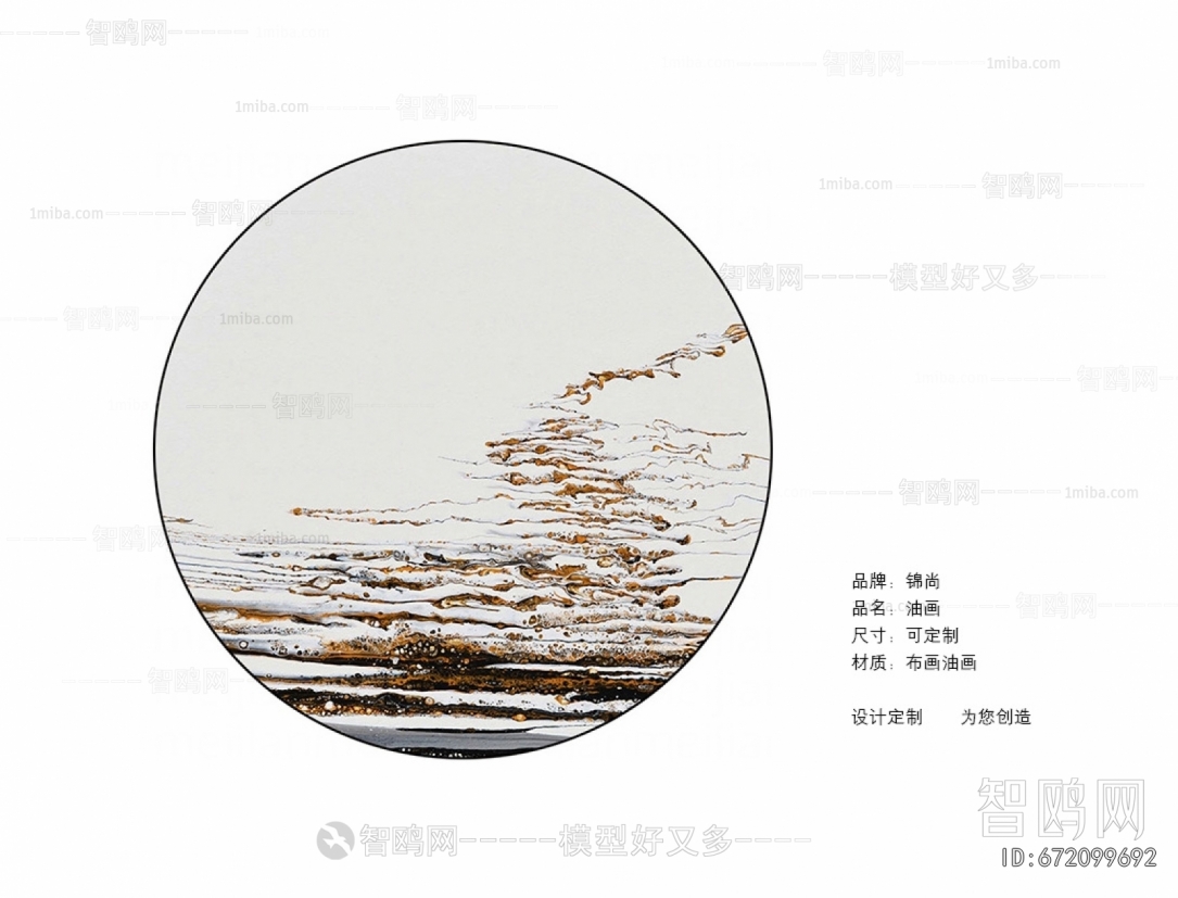 Chinese Style Painting