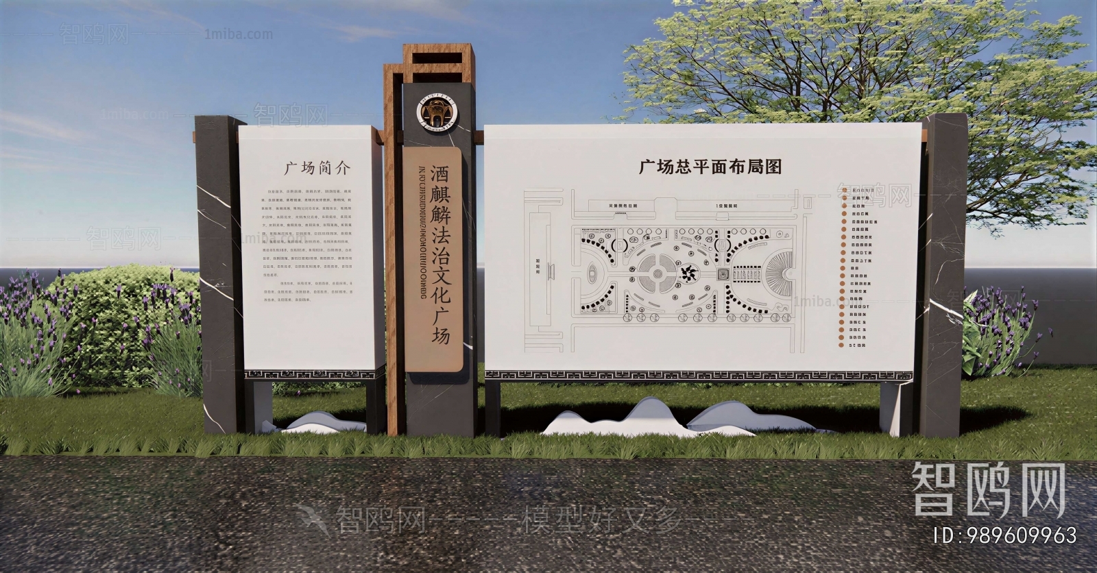 New Chinese Style Guide Board/bulletin Board
