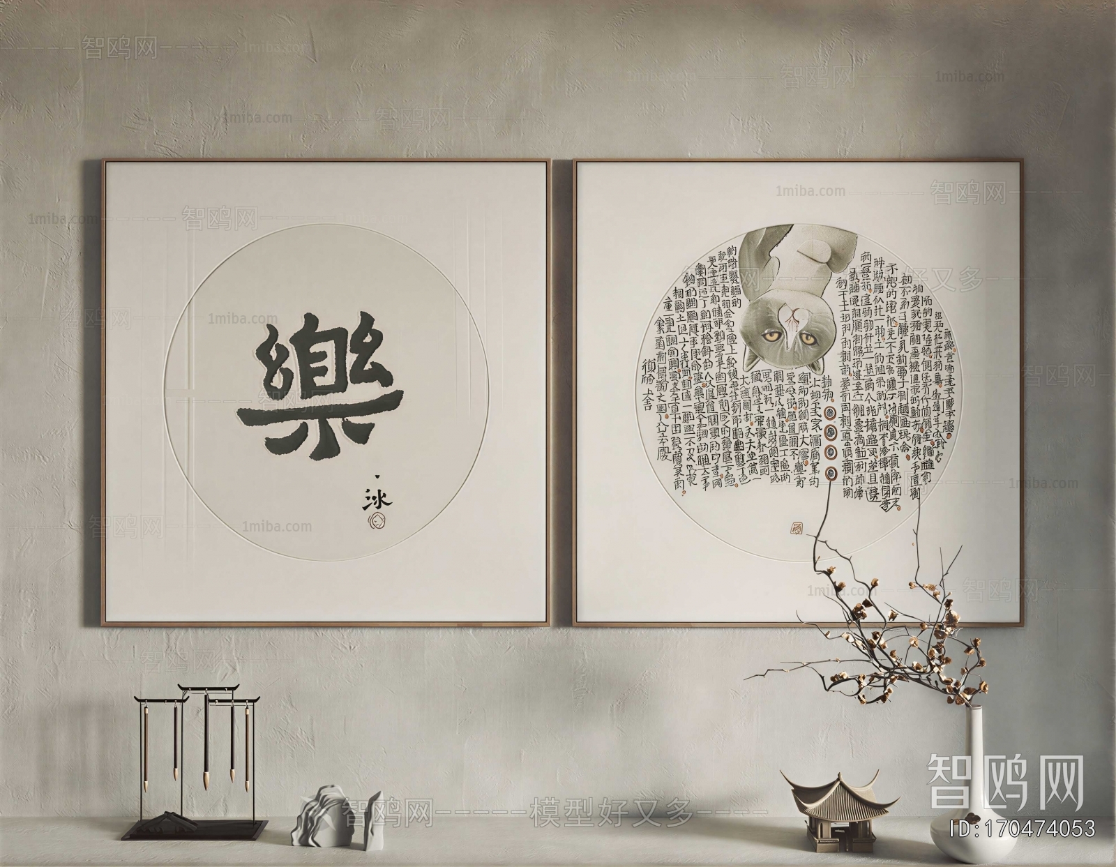 New Chinese Style Painting