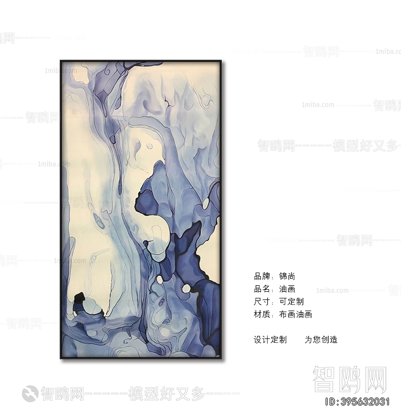 Chinese Style Painting