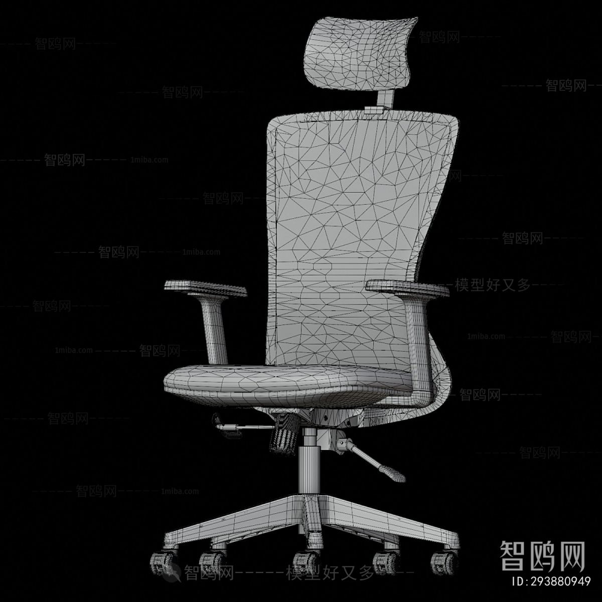 Modern Office Chair