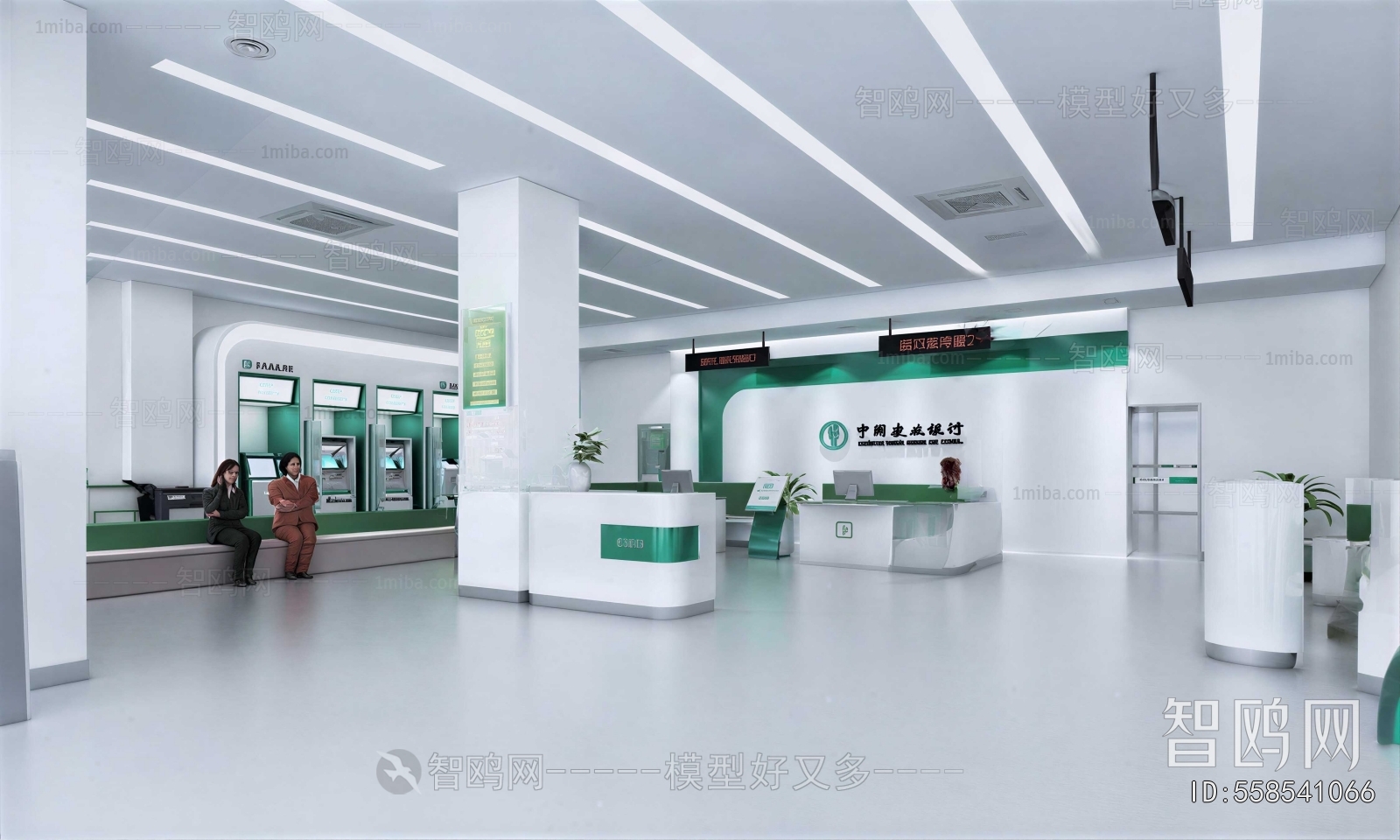 Modern Bank