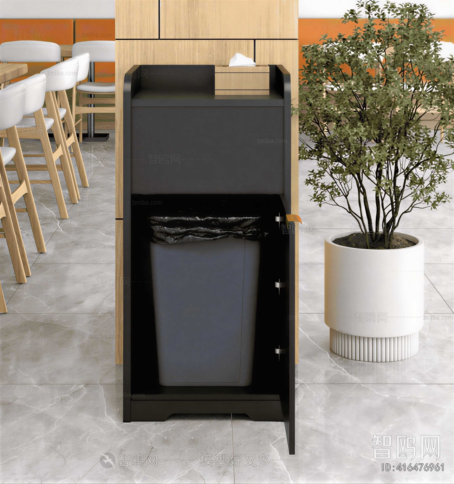 Modern Trash Can