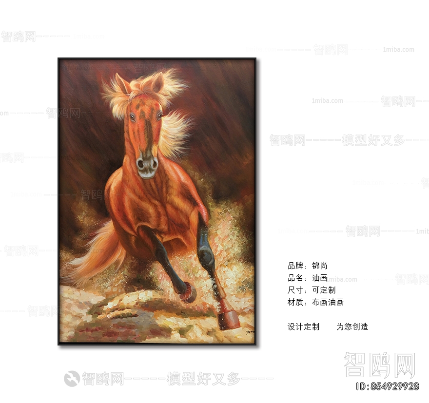 Animal Painting