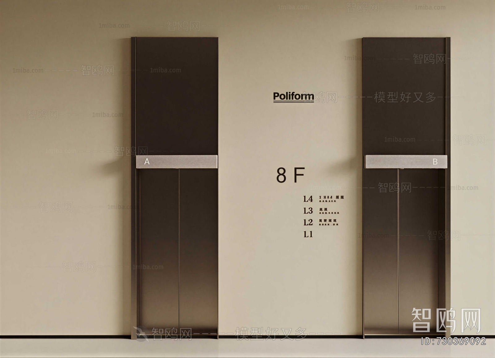 Modern Lift