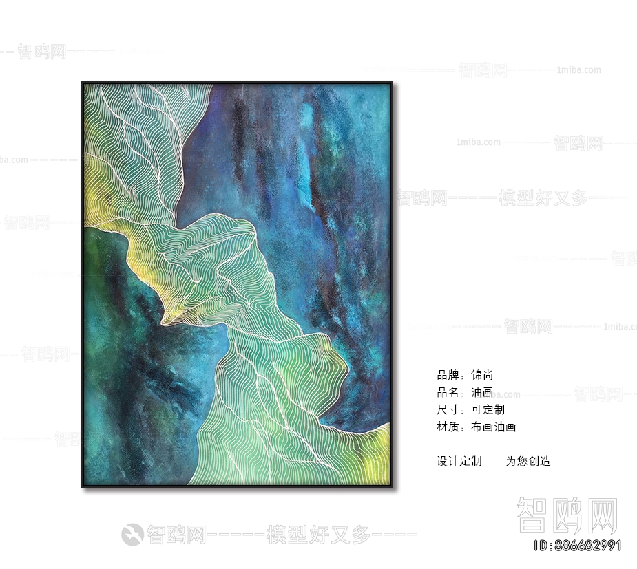 Chinese Style Painting
