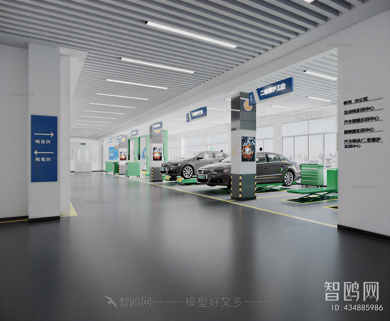 Modern Automobile Repair Shop