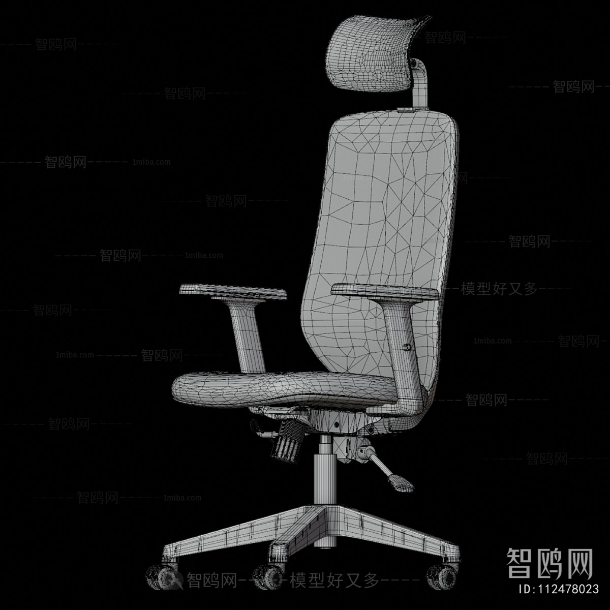 Modern Office Chair