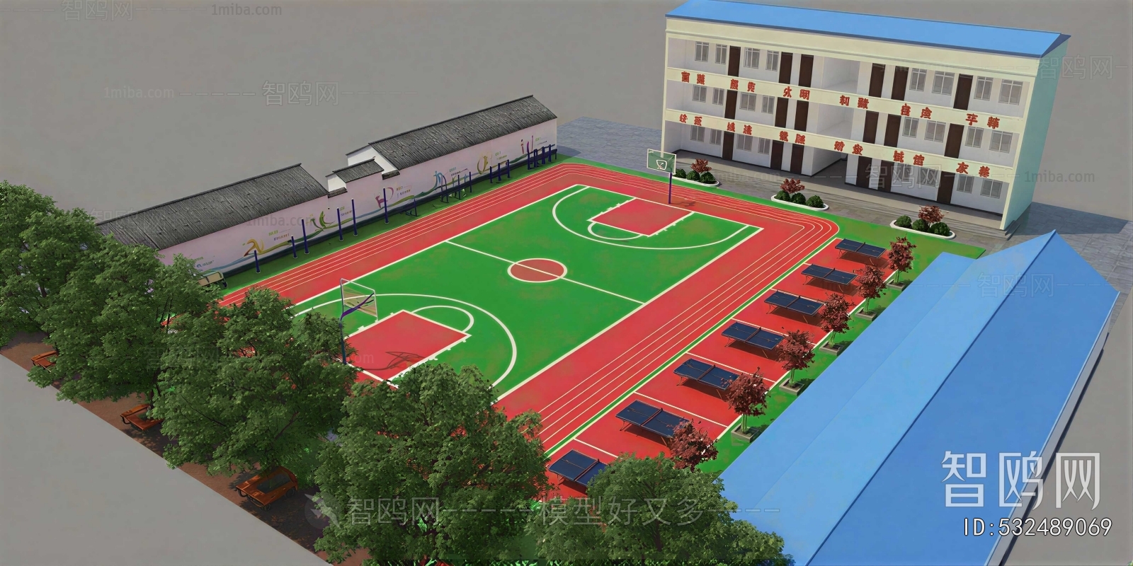 Modern Outdoor Sports Stadium
