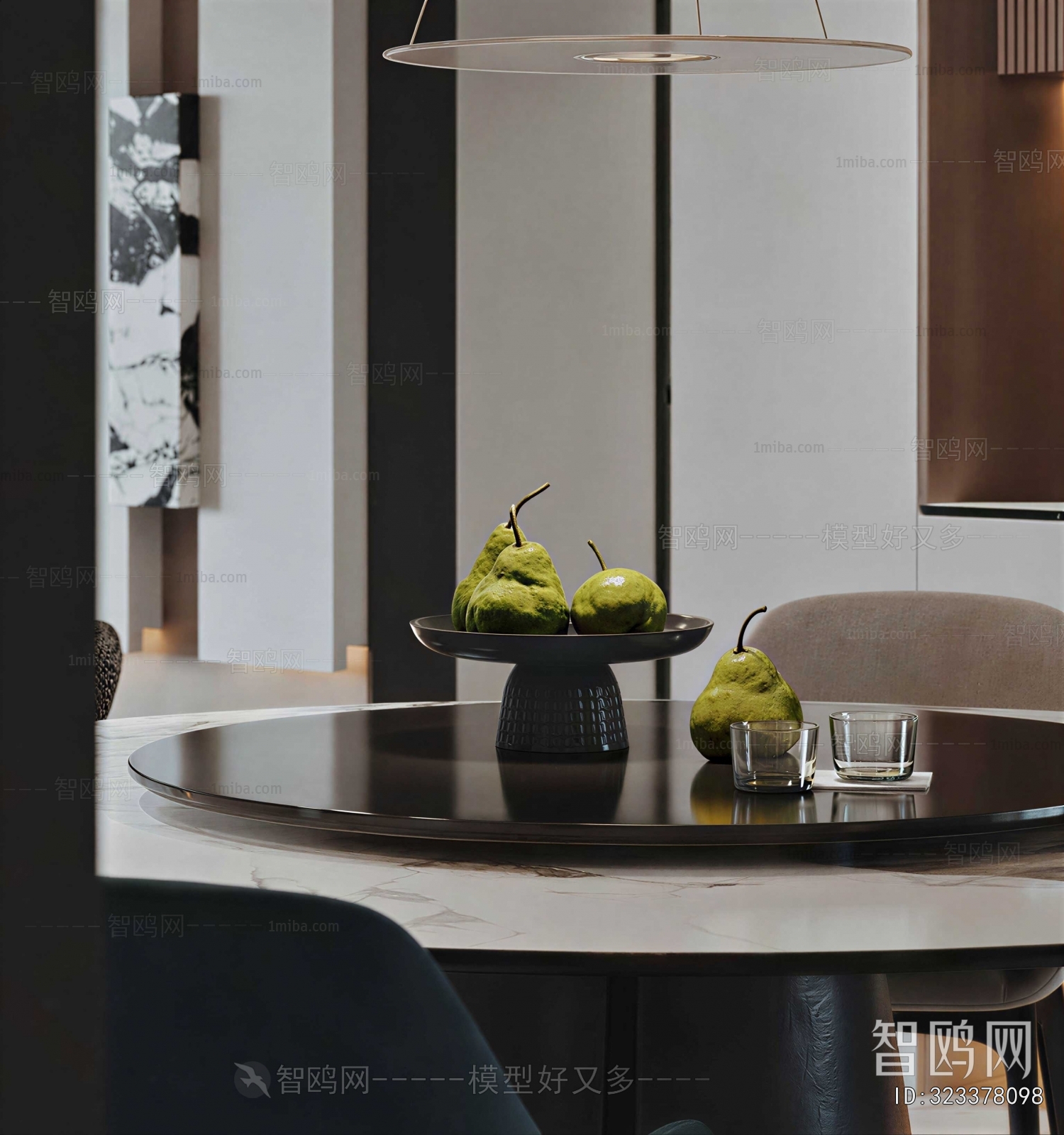Modern Dining Table