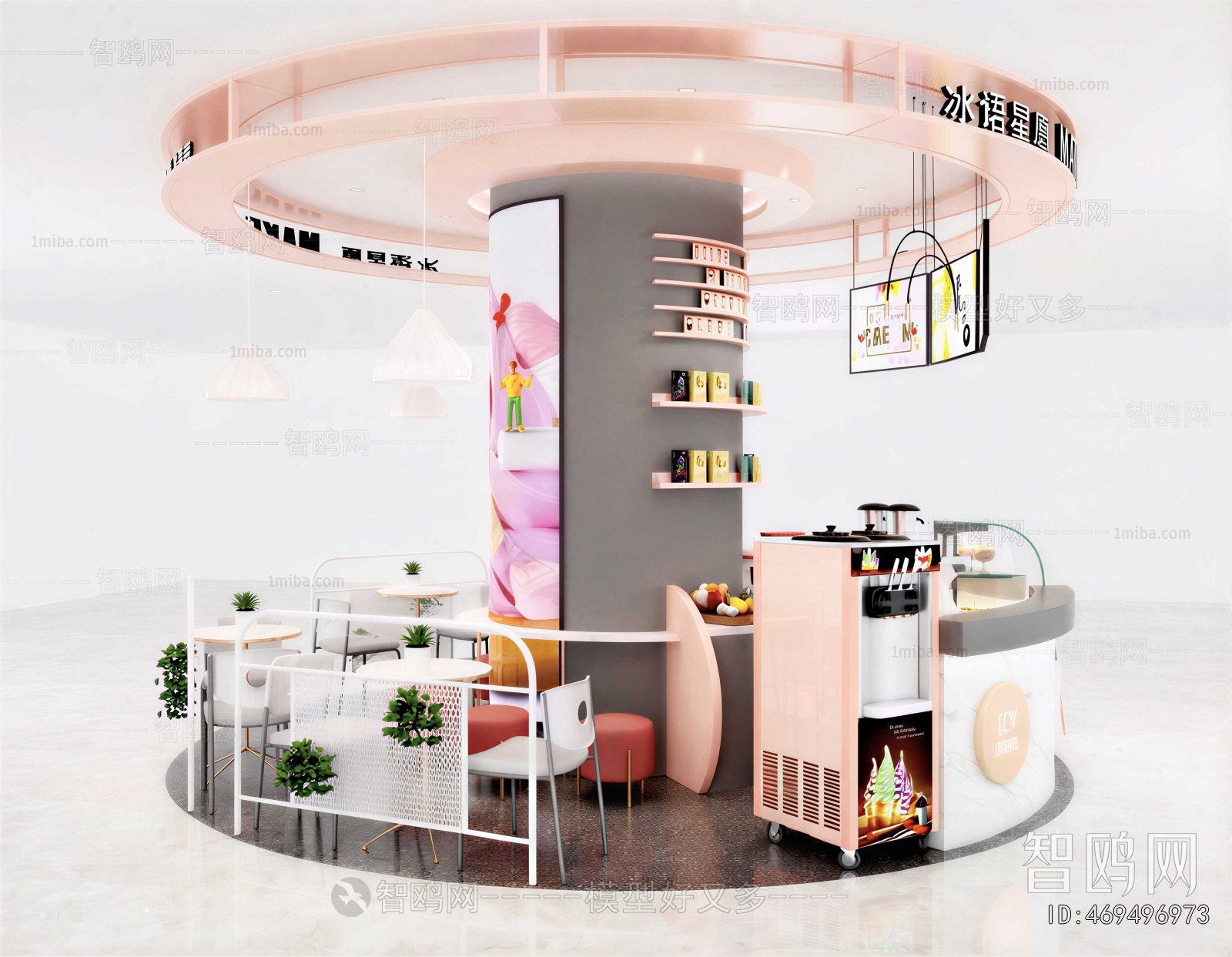 Modern Counter Bar
