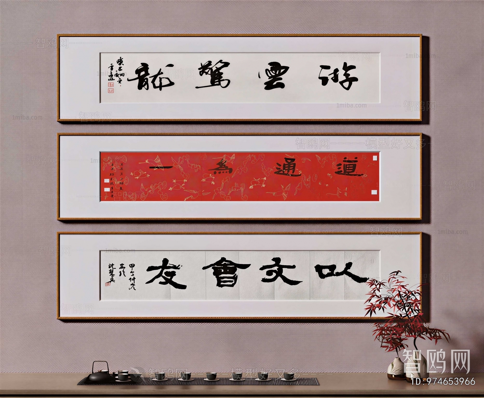 New Chinese Style Painting