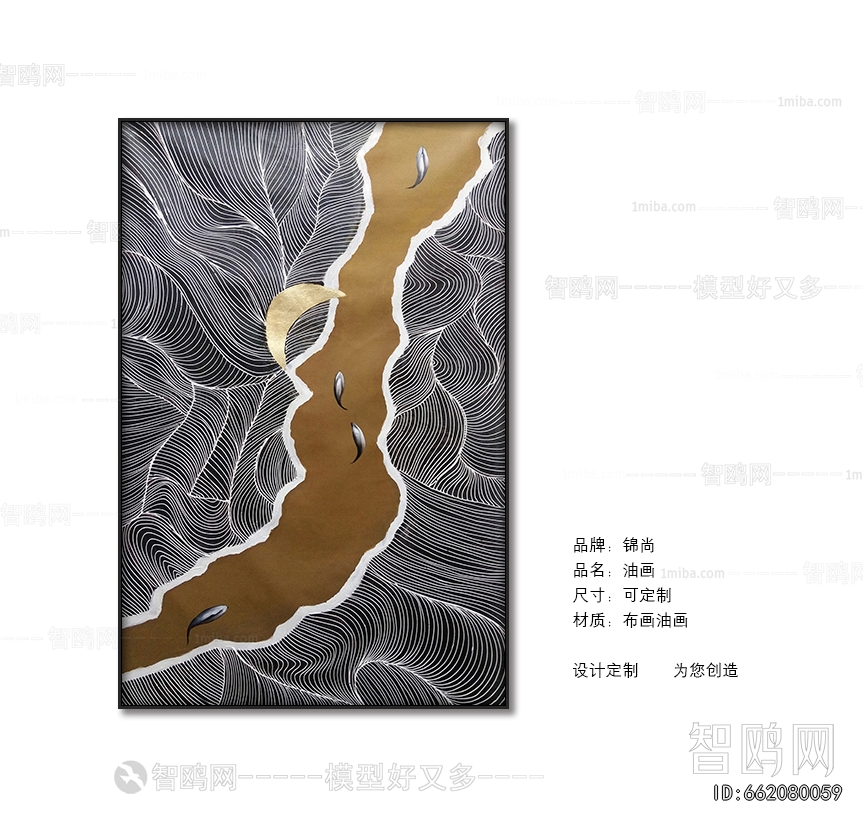 Chinese Style Painting