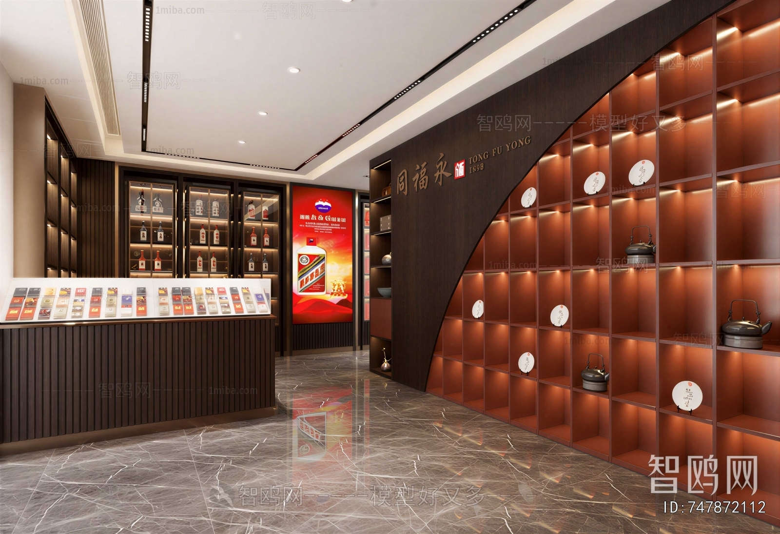 Modern Smoke Hotel