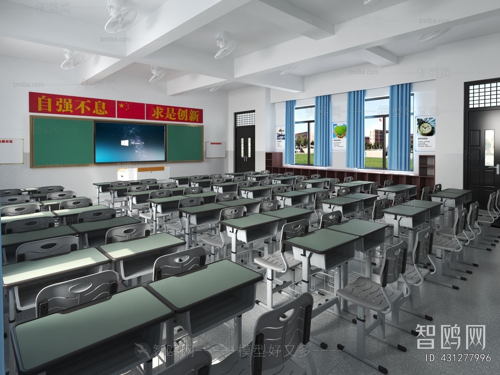 Modern School Classrooms