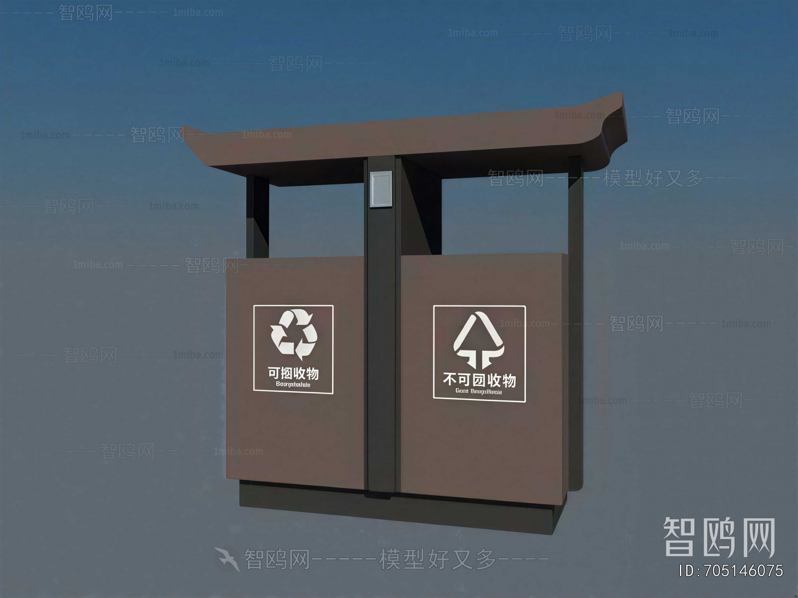 Modern Trash Can
