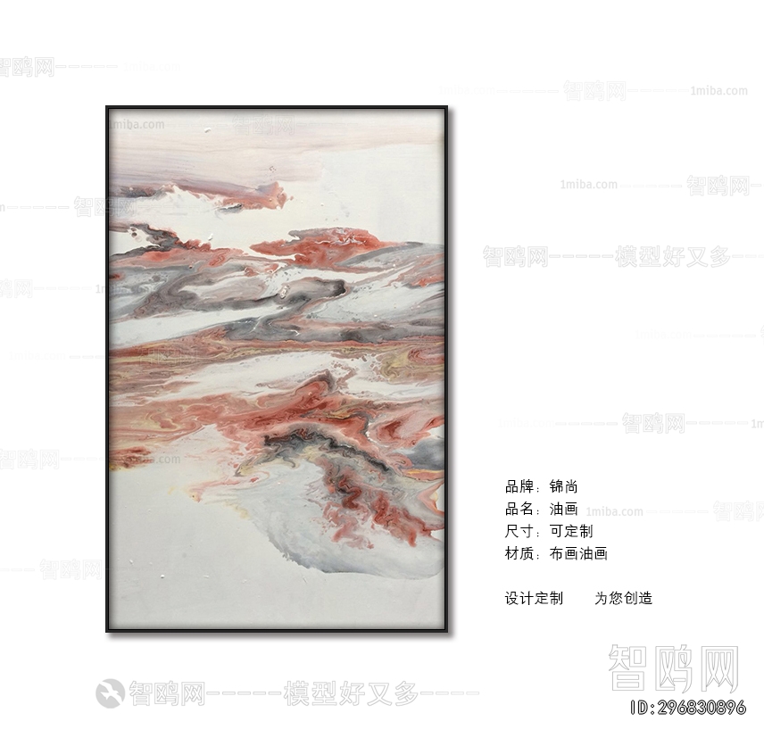 Chinese Style Painting