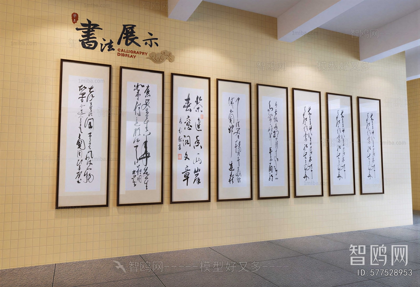 New Chinese Style Calligraphy And Painting