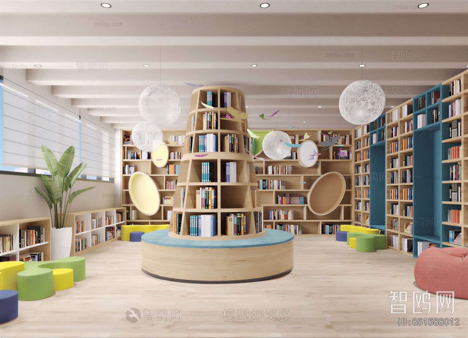 Modern Library