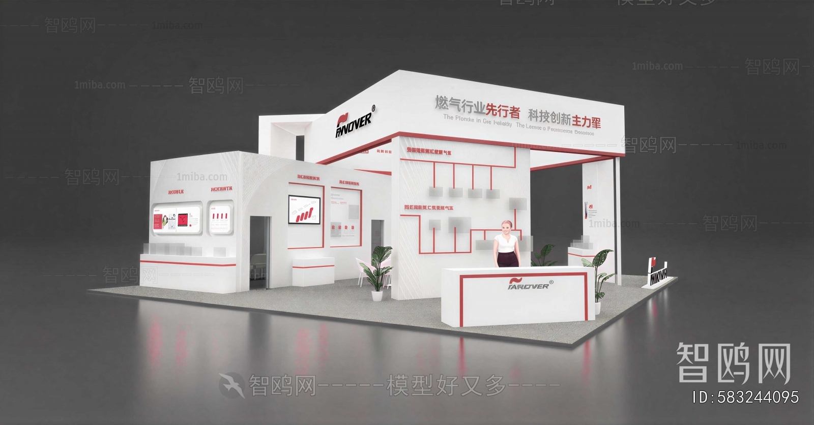 Modern Exhibit