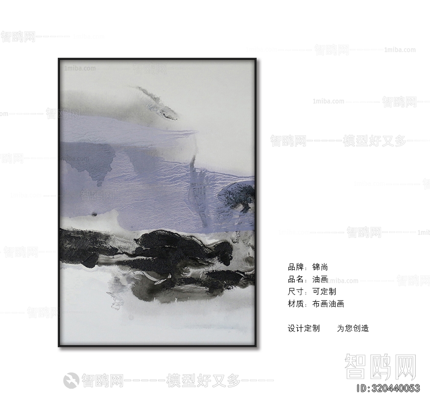 Chinese Style Painting