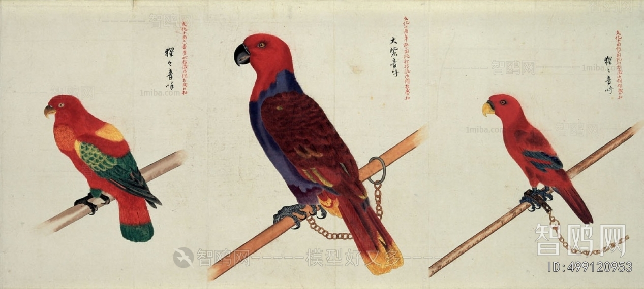 Chinese Style Painting