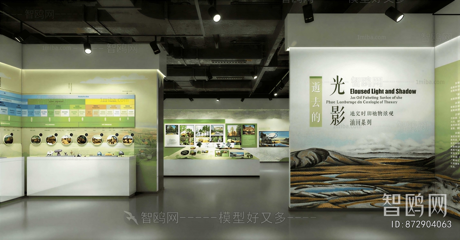 Modern Exhibition Hall