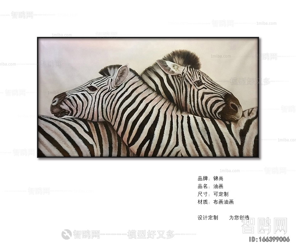 Animal Painting