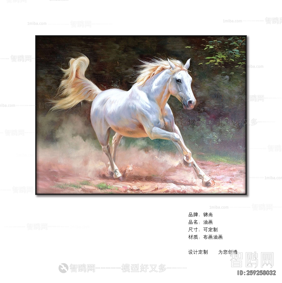 Animal Painting