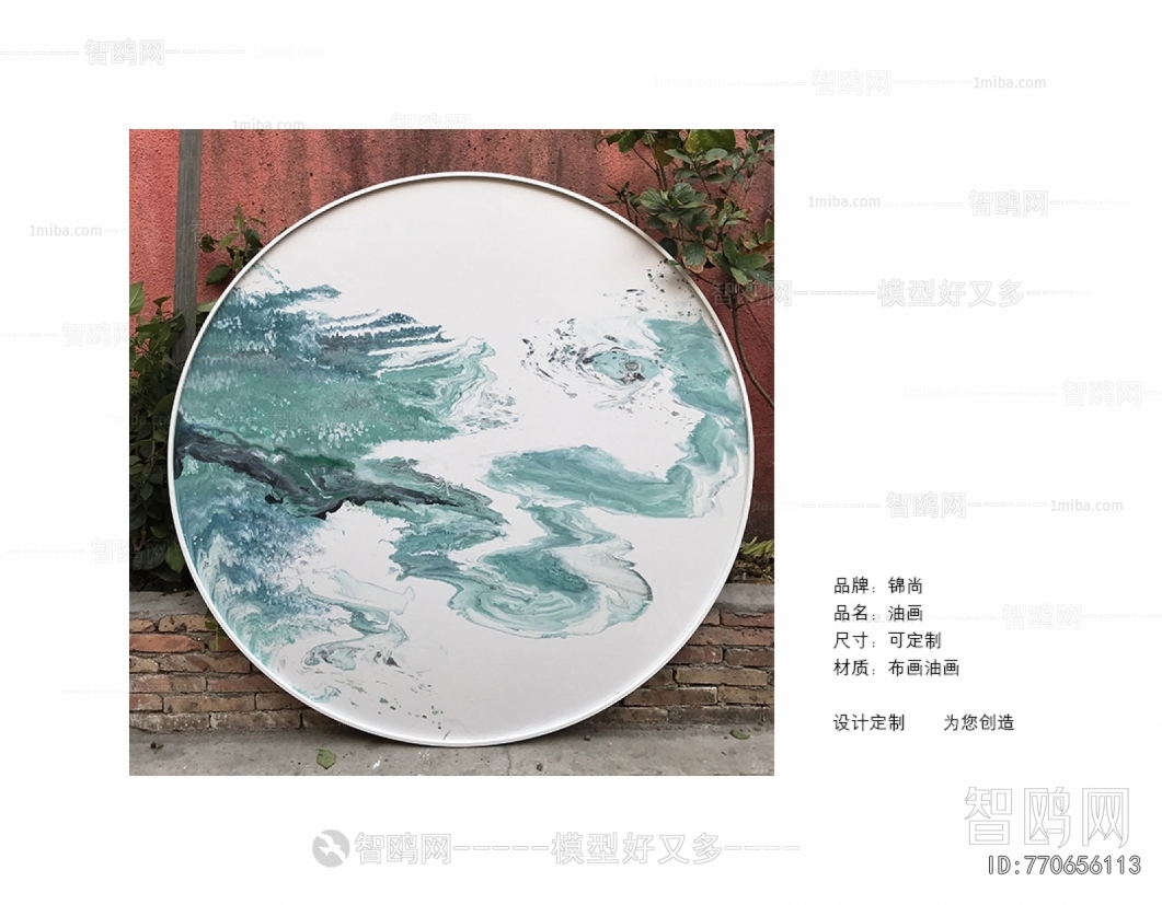 Chinese Style Painting