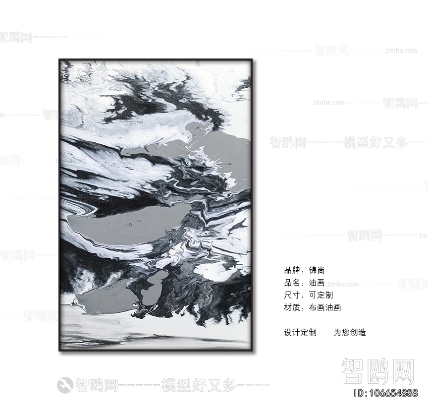 Chinese Style Painting
