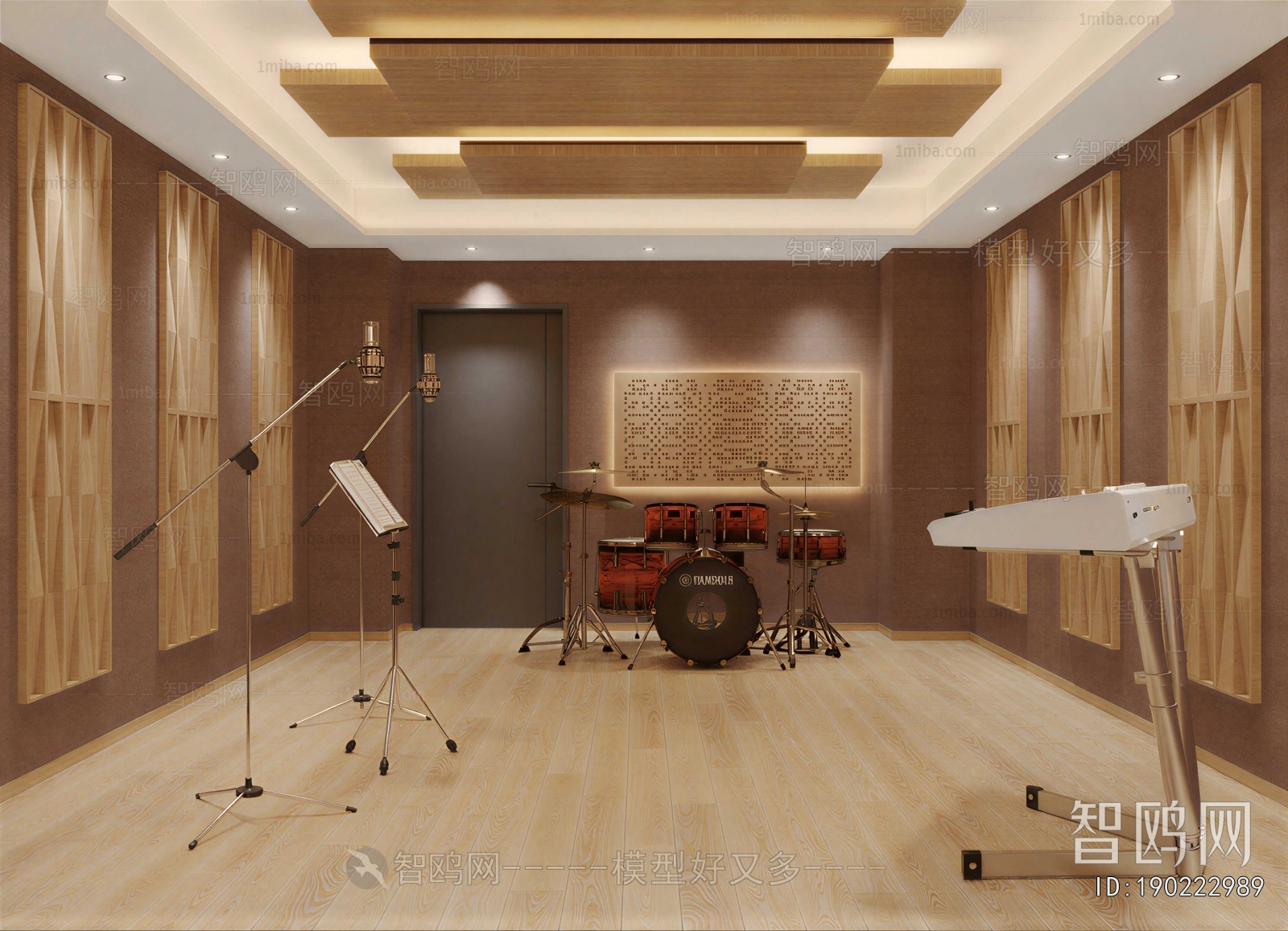 Modern Music Room