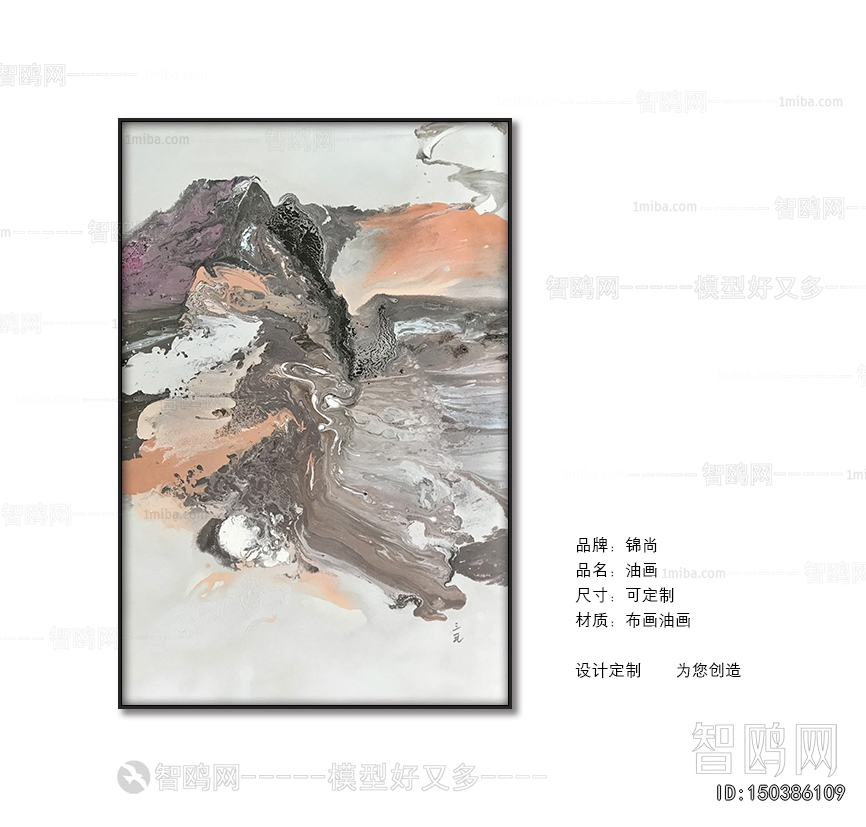 Chinese Style Painting