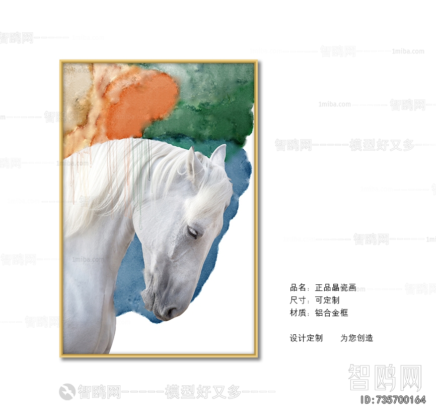 Animal Painting