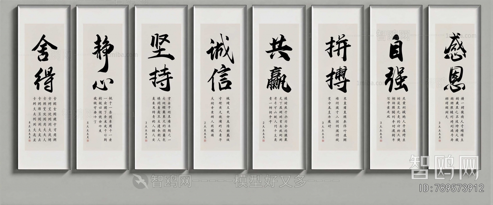 New Chinese Style Calligraphy And Painting